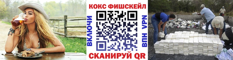 Где продают наркотики Харовск ГАШ Cocaine Меф мяу мяу СК Каннабис