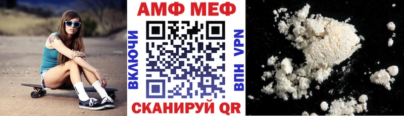 Амфетамин Premium  Харовск 