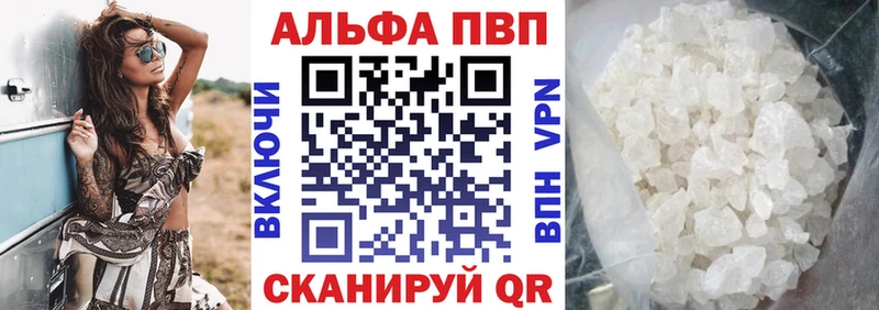 A-PVP СК КРИС как найти закладки Харовск