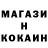 ТГК Wax Marina Kasko