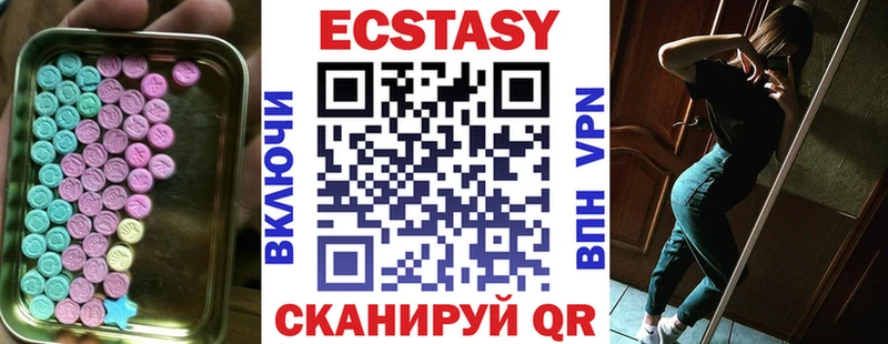 ЭКСТАЗИ TESLA  гидра как войти  Харовск 