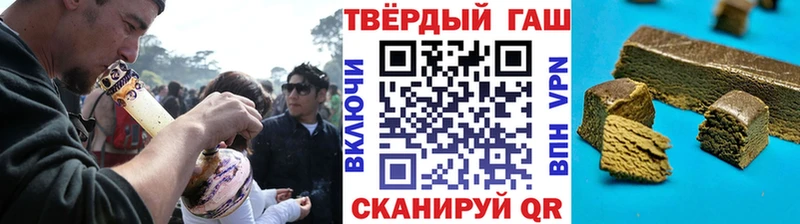 ГАШ убойный  мега маркетплейс  Харовск 