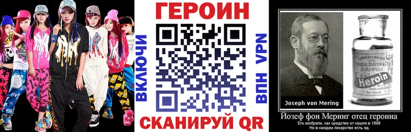 ГЕРОИН герыч  цена   Харовск 