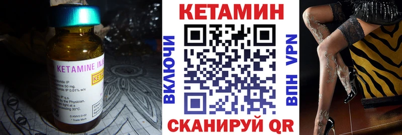 КЕТАМИН ketamine  сколько стоит  Харовск 