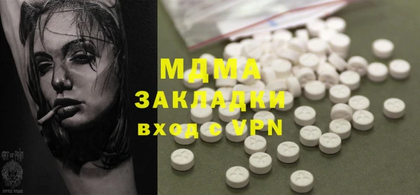 марки lsd Алексин
