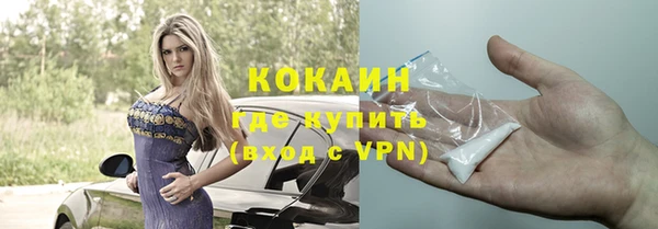 COCAINE Алзамай