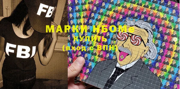 кокс Алексеевка