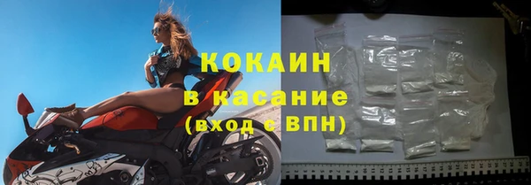 COCAINE Алзамай