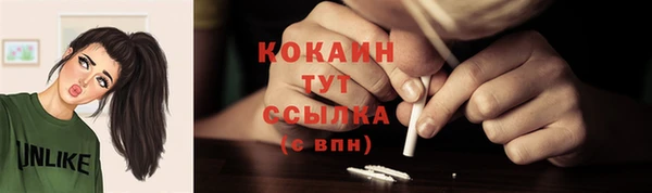 COCAINE Алзамай