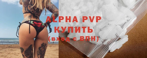 таблы Протвино