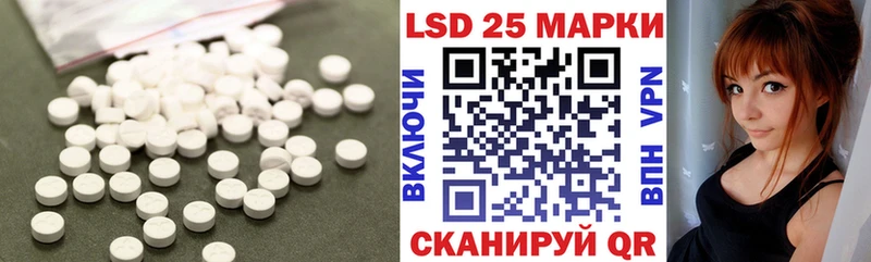 купить наркоту  Харовск  ЛСД экстази ecstasy 