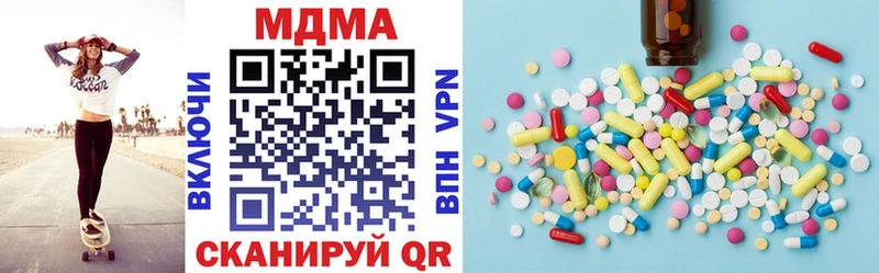 MEGA   Харовск  МДМА Molly  где продают наркотики 