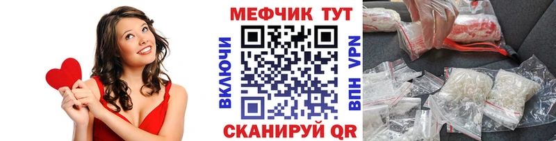 МЯУ-МЯУ 4 MMC  как найти наркотики  мориарти формула  Харовск 