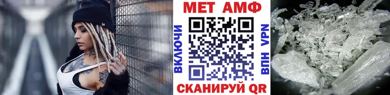 кракен онион Харовск МЕТАМФЕТАМИН Methamphetamine