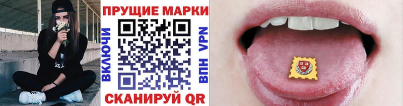 Марки N-bome 1500мкг  продажа наркотиков  Харовск 