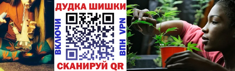 Бошки Шишки VHQ  Харовск 
